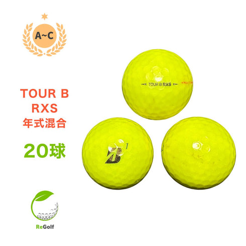 【中古】 【送料無料】 ロストボール ブリヂストン TOUR B RXS イエロー 年式混合 20球 ACランク リゴルフ